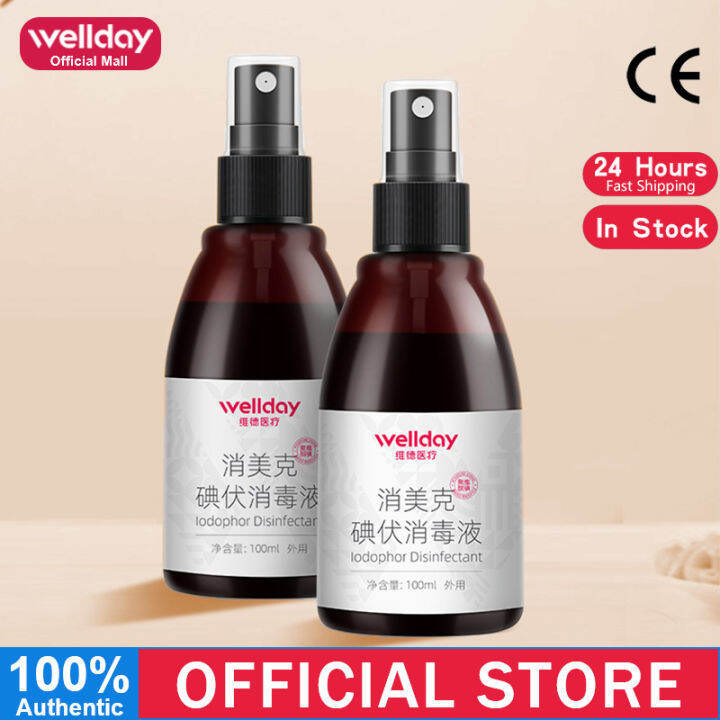 Wellday Iodophor Disinfectant Spray Wound Gynecological Umbilical Cord
