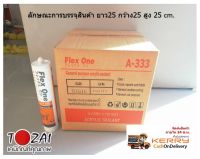 25 หลอด Flex ONE สีขาว White กาวอะคริลิค ยาแนวรอยต่อ Acrylic Latex Sealant รุ่น A-333 450 กรัม