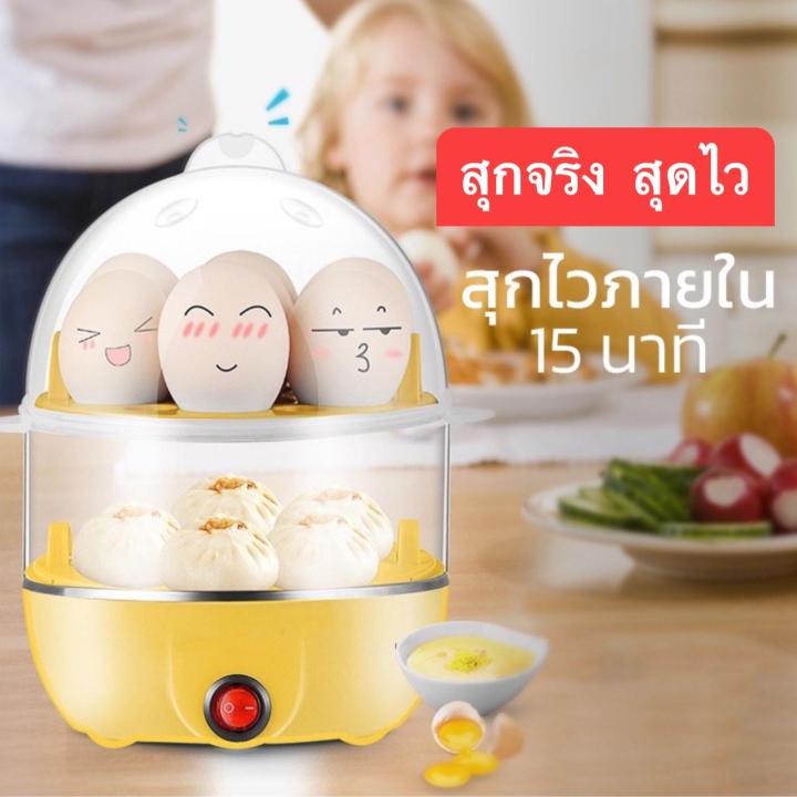 เครื่องต้มไข่-หม้อต้มไข่-อเนกประสงค์-เครื่องต้มไข่ต้ม-7-14ฟอง-ปอกง่าย-ร้อนเร็ว-นึ่งผัก