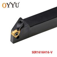 OYYU SER1616H16-V SER1616 H16 SER 1616 Threading Turning Tools ที่ยึดเครื่องตัด CNC ก้านคาร์ไบด์