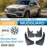 บังโคลนรถสำหรับ Mercedes Benz GLE 350 450ชั้น V167 W167 2019 ~ 2023ล้อบังโคลนรถอุปกรณ์ตกแต่งรถยนต์บังโคลนบานพับโคลน