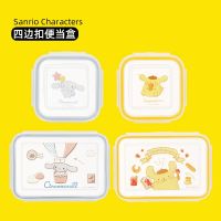 MINISO famous product Sanrio Yugui dog pudding dog quadrilateral lunch box cute with rice microwave heating 【BYUE】