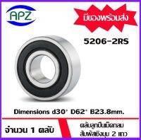 5206-2RS  ตลับลูกปืนเม็ดกลมปรับแนว สัมผัสเชิงมุม 2 แถว  (Double Row Angular Contact Ball Bearing) ฝายาง 2 ข้าง จำนวน  1 ตลับ   จัดจำหน่ายโดย Apz สินค้ารับประกันคุณภา