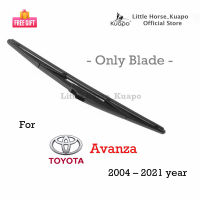 Kuapo ใบปัดน้ำฝน ด้านหลัง โตโยต้า อแวนซ่า Toyota Avanza 2004 ถึง 2021 ปี ที่ปัดน้ำฝน กระจก หลัง (ยาง + เฟรม) โตโยต้าอแวนซ่า