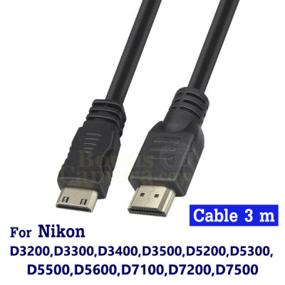 สาย HDMI ยาว 3m ต่อกล้องนิคอน D3200,D3300,D3400,D3500,D5200,D5300,D5500,D5600,D7000,D7100,D7200,D7500 เข้ากับ 4K,UHD,HD TV,Monitor,Projector cable for Nikon