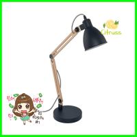 ไฟอ่านหนังสือ EGLO TORANA 1 สีดำ/ลายไม้DESK LAMP EGLO TORANA 1 BLACK/WOOD **ทักแชทได้ค่ะ ยินดีบริการ**