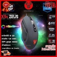 ✨✨#BEST SELLER เมาส์เกมมิ่ง RGB FANTECH X5s Zeus Gaming Macro Mouse เมาส์มาโคร ประกันศูนย์ 2 ปี ##ที่ชาร์จ หูฟัง เคส Airpodss ลำโพง Wireless Bluetooth คอมพิวเตอร์ โทรศัพท์ USB ปลั๊ก เมาท์ HDMI สายคอมพิวเตอร์