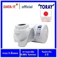 เครื่องกรองน้ำ แบบสวมปลายก๊อก TORAY รุ่น SX-705V ของแท้ รับประกันศูนย์ 1 ปี ออกใบกำกับภาษีได้