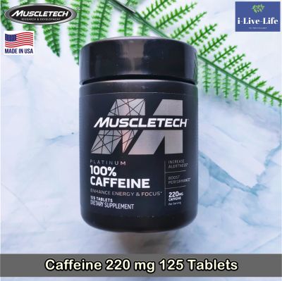 คาเฟอีน Essential Series, Platinum 100% Caffeine 220 mg 125 Tablets - muscletech แพลทินัม