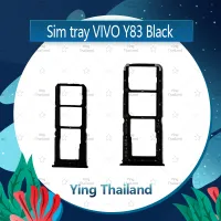 ถาดซิม VIVO Y83 อะไหล่ถาดซิม ถาดใส่ซิม Sim Tray (ได้1ชิ้นค่ะ) อะไหล่มือถือ คุณภาพดี Ying Thailand