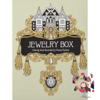 Must have kept Jewelry Box (CLR CSM) [Hardcover]