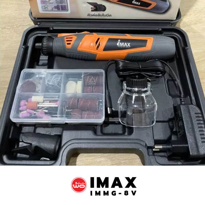 imax-ชุดเครื่องเจียรมินิไร้สาย-immg-8v-เครื่องเจียร์แม่พิมพ์-เจียรนัย-มีอุปกรณ์เสริม-58-ชิ้น-เครื่องมือพ่อ