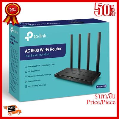 ✨✨#BEST SELLER TP-LINK (Archer C80) Router Wireless AC1900 Dual Band Gigabit ##ที่ชาร์จ หูฟัง เคส Airpodss ลำโพง Wireless Bluetooth คอมพิวเตอร์ โทรศัพท์ USB ปลั๊ก เมาท์ HDMI สายคอมพิวเตอร์