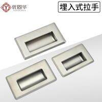 卐▥℡ Stainless Steel Pocket Door Handles Recessed Door Handle Rectangular Flat Sliding Door Pulls Handles with Screws