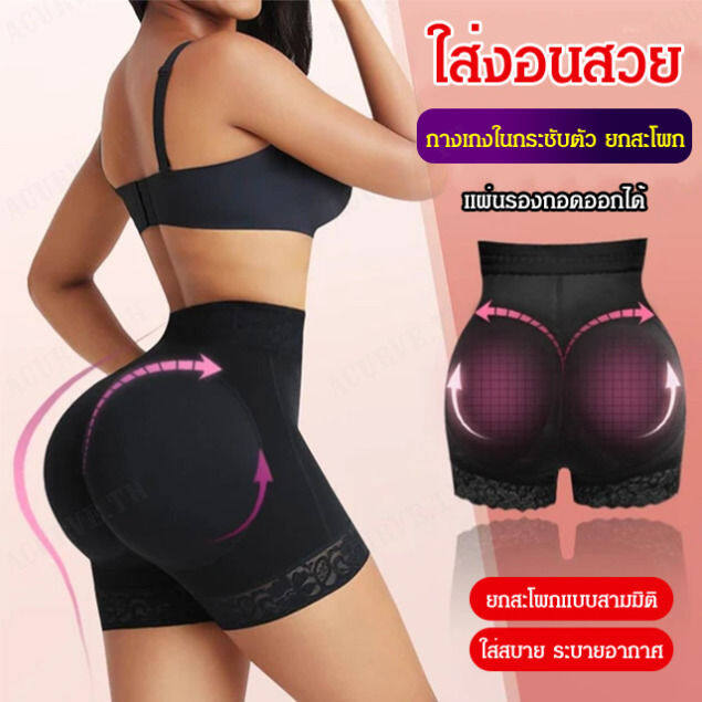 acurve-เสื้อชั้นในรัดรูปร่างสวยๆ-เสริมสะบัดเต็มเพื่อคุณสาว