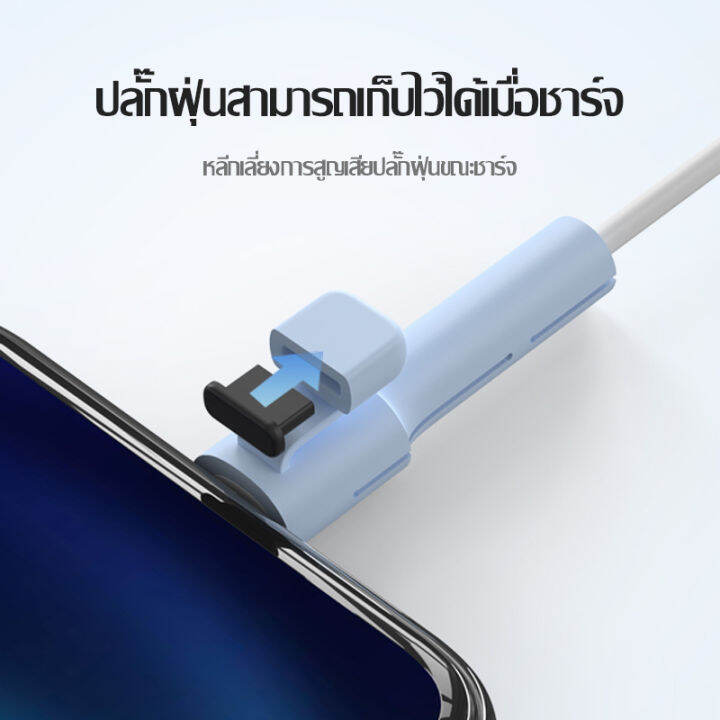 kinkong-ตัวถนอมสายชาร์จ-cable-bite-ที่กันสายหักลายใหม่-ใช้ถนอมสายชาร์จ-สำหรับ-iphone-สวยมีสไตล์-เรียบง่าย-kk1