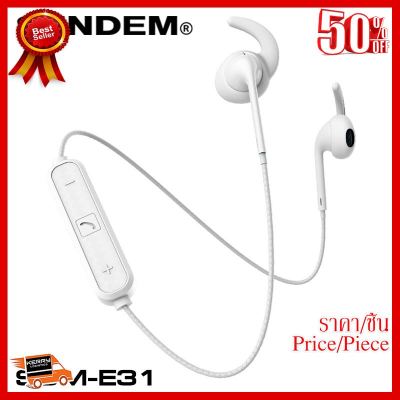 ✨✨#BEST SELLER Sendem Bluetooth Earphone E31 ##ที่ชาร์จ หูฟัง เคส Airpodss ลำโพง Wireless Bluetooth คอมพิวเตอร์ โทรศัพท์ USB ปลั๊ก เมาท์ HDMI สายคอมพิวเตอร์