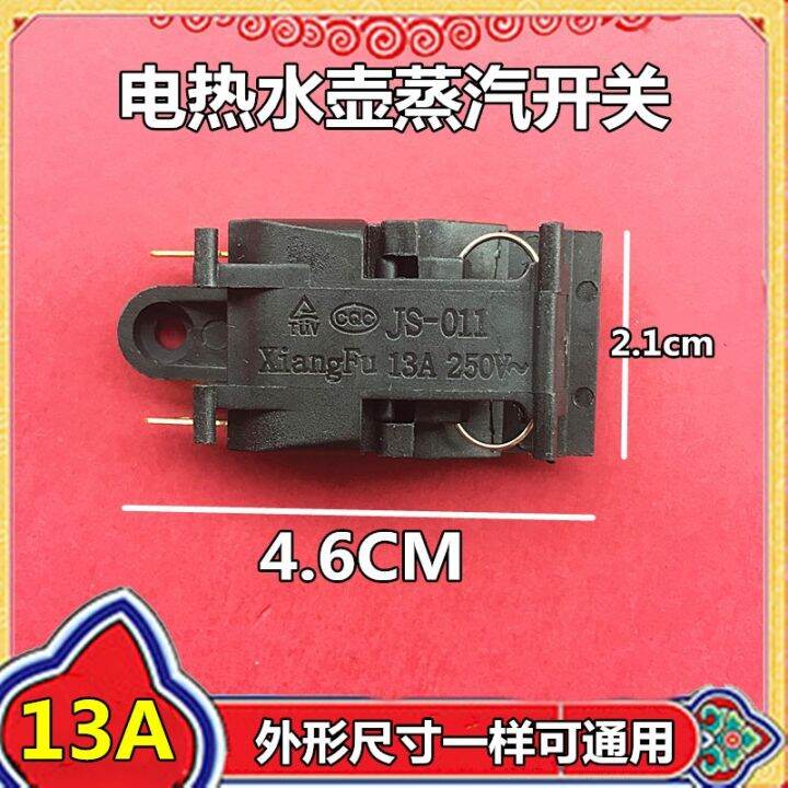 beauty of the Oaks Pentium electric kettle switch button twist pure