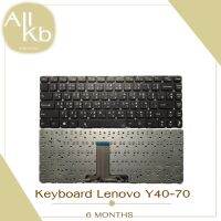 Keyboard Lenovo Y40-70 / คีย์บอร์ด เลอโนโว รุ่น Y40-70 Y40-80 Y40-70AT Y4070 Y4080 Y4070AT  / TH-ENG ปุ่มกดไม่ติดเคลมได้เลย *รับประกันสินค้า 2 ปี*