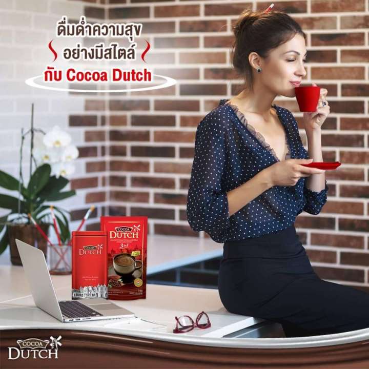 cocoa-dutch-cocoa-powder-โกโก้ผง-ตรา-โกโก้ดัทช์-เครื่องดื่มโกโก้-ชนิดกระป๋องและถุงเติม-โกโก้สำเร็จรูปแท้100-โกโก้ลดน้ำหนัก-ผงโกโก้