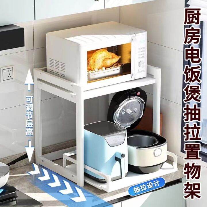 Kitchen Rice Cooker Storage Rack Pullout Heightadjustable Multi
