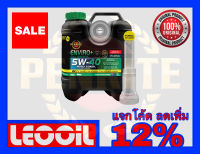 PENRITE ENVIRO+ SAE 5w-40 น้ำมันเครื่องสังเคราะห์แท้100% เกรดพรีเมี่ยม ค่าความหนืด 5w 40 สามารถใช้ได้ทั้ง เบนซินและดีเซล