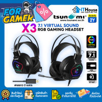 ?TSUNAMI รุ่น X3?RGB GAMING HEADSET?ระบบเสียง 7.1 หูฟังเกมมิ่ง ?มีไมโครโฟนในตัว ควบคุมระดับเสียงสะดวก ? ลำโพงขนาด 50มม.