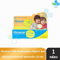 Hiruscar Kids ฮีรูสการ์ คิดส์ ขนาด 10 กรัม [1 หลอด] เจลลดเลือนรอยแผลเป็น สำหรับเด็ก ดูแลร่องรอยซน