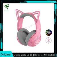 ใหม่ชุดหูฟัง Kraken Kitty RGB พร้อมโหมดหู TriForce 40มม. ไดรเวอร์ไมโครโฟนในตัว