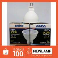 LED ECO JCDR MR16 220V 6W GU5.3 DIMMABLE