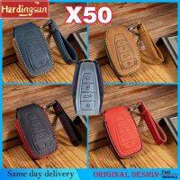 ฝาครอบกุญแจ X50โปรตอน Hardingsun กุญแจกระเป๋าหนังอุปกรณ์เสริมเคส