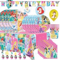 Princess Disposable Birthday Party Supplies Kids Girl Party Cup Plate Napkins Topper Supplies Decoration Tableware Set Kid Favor