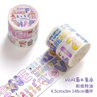 เทปการ์ตูน Washi น่ารักสมุดเก็บภาพสติ๊กเกอร์ตกแต่งไดอะรี่เครื่องเขียนอุปกรณ์การเรียน