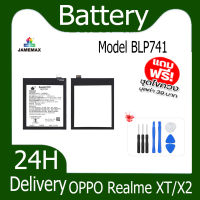 JAMEMAX แบตเตอรี่ OPPO Realme XT/X2 Battery Model BLP741 ฟรีชุดไขควง hot!!!