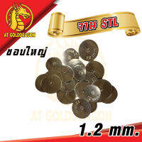 หน้าแปลนด้ามพ่นยา จาน STLขอบใหญ่ ขนาด 1.2 mm. เเละ จาน STL 1.0 mm. JET เเบบหมวก เครื่องพ่นยา เครื่องฉีดยา  ด้ามพ่นยา  ก้านฉีดยา