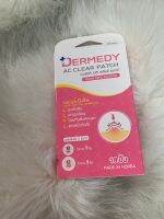 Dermedy AC Clear Patch แผ่นแปะสิวไฮโดรคอลลอยด์ จากเดอร์มิดี (1 กล่องมีแผ่น 18 ดวง)