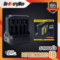 (เเท้100%) รางชาร์จ NITECORE I8  (ร้านbatteryman)