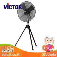 VICTOR พัดลมอุตสาหกรรม 24นิ้ว ใบพัดโลหะ รุ่น IF-2412