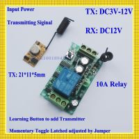 【】 SFT MALL โมดูลเครื่องส่งสัญญาณ PCB + 12V ตัวรับสัญญาณดีซี RF 3V 3.7V 4.5V 5V 6V 9V 12V เครื่องรับส่งสัญญาณรีโมทคอนโทรล Switch315/433