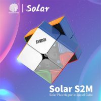 ஐ✾☜ tqw198 Diansheng Solar S2M S3M 2x2x2 3x3x3 Magnetic Magic Rubiks Cube Stickerless Professional Pocket Magnets Puzzle Speed Cube Educational Toys For Kids
