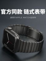 ✵✁สายรัดแอปเปิ้ลวอชเทอร์สายรัด Iwatch,สายนาฬิกา Apple Se 8th รุ่น7/6/5/4ใหม่ชายและหญิง49mm4 S8กีฬาโลหะ5/44/41/40