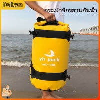 [Pelican1]จักรยานกันน้ำกลางแจ้งขี่ Alpaca กระเป๋า Moto Travel Tail กระเป๋า Crossbody Knight Bag ฝนตกหนักถุงแห้ง