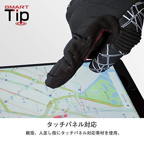 komine-ถุงมือป้องกันถุงมือไฟฟ้าไฟฟ้า-ป้องกันขั้นสูงสำหรับจักรยานป้องกันความหนาวเย็นป้องกันสีดำ-3xl-08-205-ek-205
