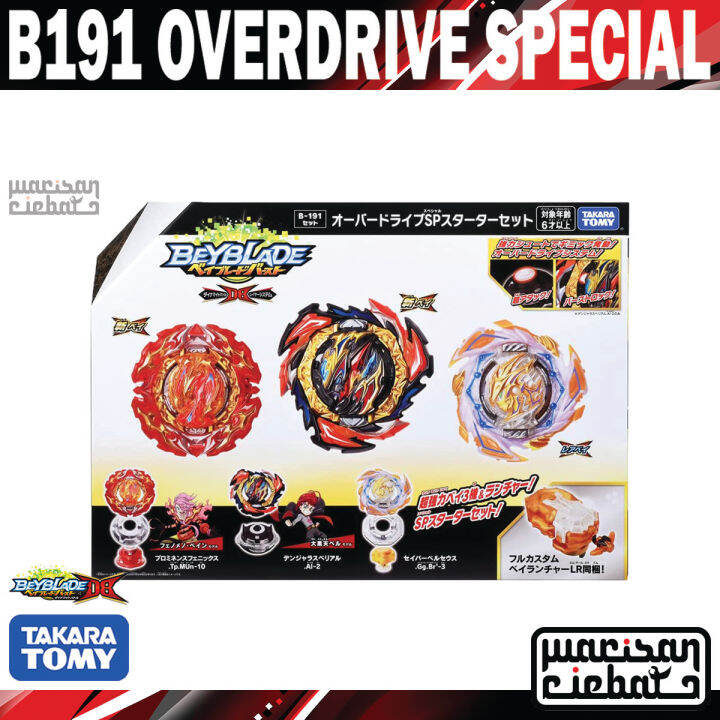 Takara Tomy Beyblade Burst DB B191 Overdrive Special Starter Set Lazada