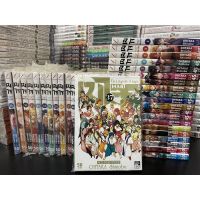 (?เล่ม 24-37 มีของพร้อมส่ง?) การ์ตูน มือหนึ่ง แยกเล่ม  - Magi เมไจ อาละดินผจญภัย เล่ม 1-37 Shinobu Ohtaka