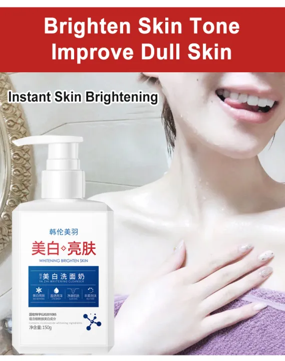 Meimingzi Skin Brightening Face Wash Medical Grade Face Wash Lazada