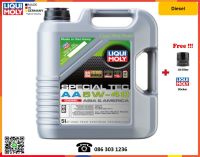 Liqui Moly น้ำมันเครื่อง Special Tec AA 5W-40 Diesel  4, 5, 6 L.