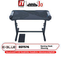 (รับประกัน 1 ปี)E-Blue Glowing Gaming Desk [EGT574 / EGT576] โต๊ะเกมมิ่งปรับได้ 3 ระดับ โครงสร้างโลหะ แข็งแรงทนทาน กันรอยขีดข่วน พร้อมแผ่นรองเม้าส์ปูเต็มโต๊