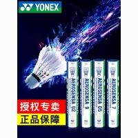 2023YONEX แบดมินตันโยเน็กซ์ AS05AS02AS03AS9 ของแท้อย่างเป็นทางการ yy ลูกบอลสำหรับเล่นเกม