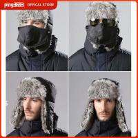 PING3693 Men Unisex Hat With Ski Cap Winter Warm